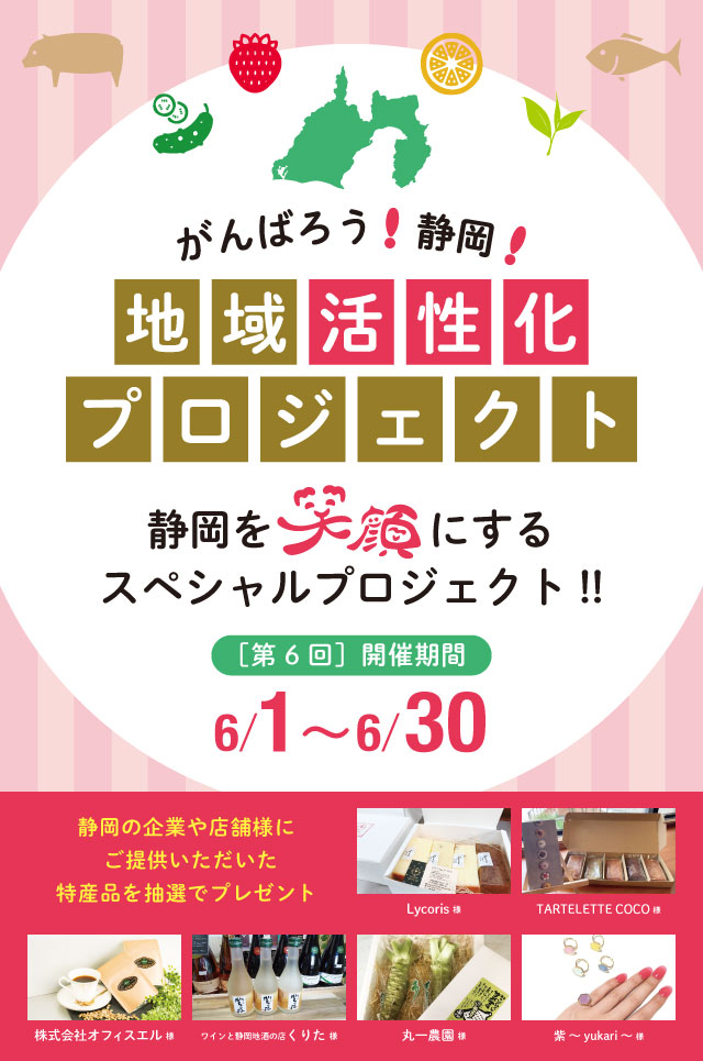 気軽な手もみ屋もみかる 焼津中根店 焼津市中根 気軽な手もみ屋もみかる 焼津中根店 焼津市中根