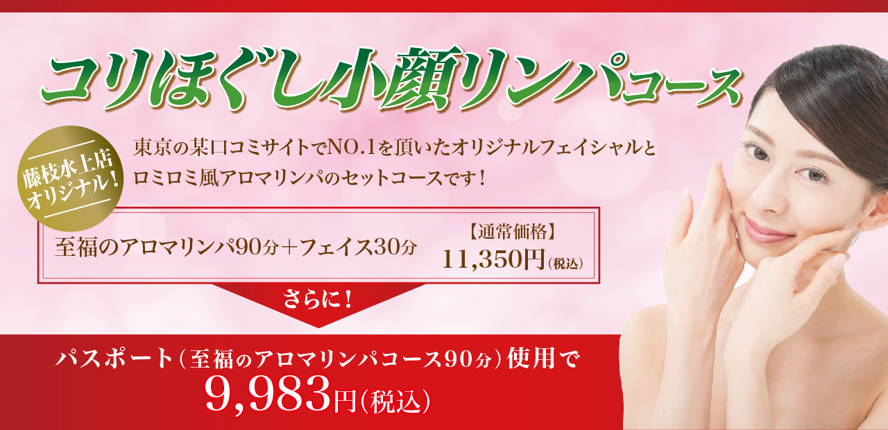 キャンペーン