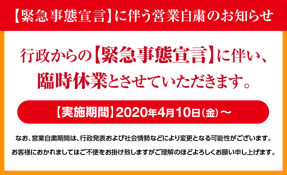 気軽な手もみ屋もみかる 埼玉坂戸店 埼玉県坂戸市激安マッサージ 気軽な手もみ屋もみかる 埼玉坂戸店 埼玉県坂戸市激安マッサージ