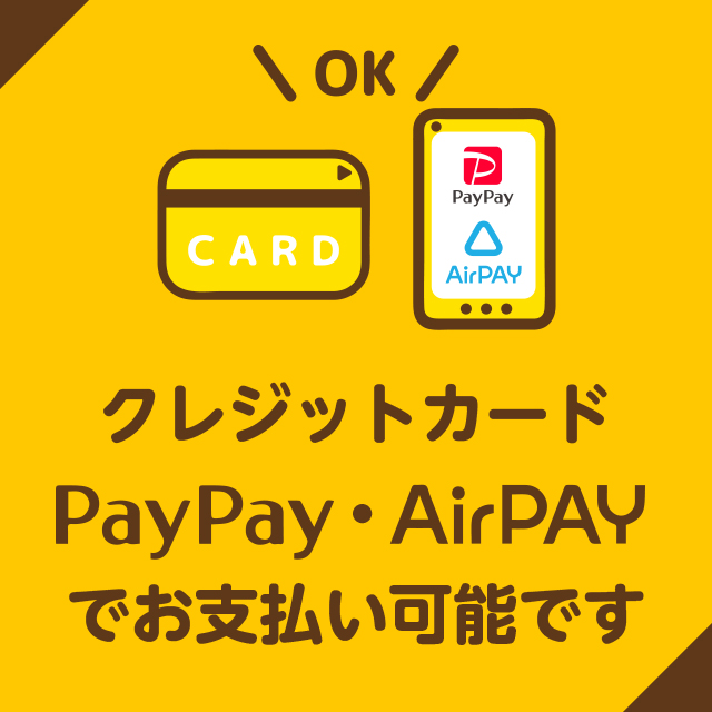 クレジットカードpaypay