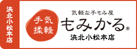 もみかる浜北小松店