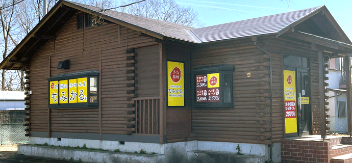 もみかる那須塩原阿波町店外観