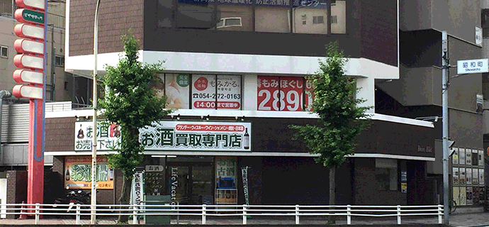 もみかる店舗外観