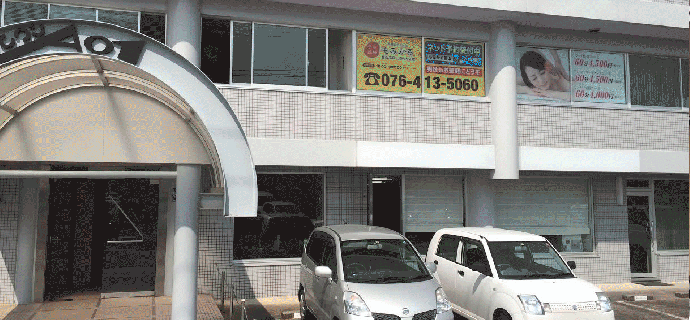 もみかる富山リラックス店