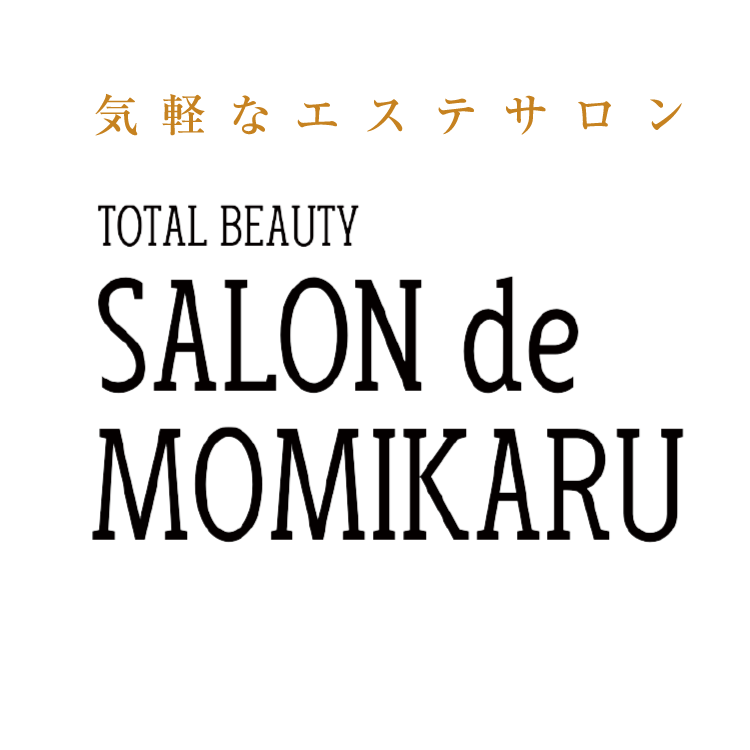 気軽なエステサロン SALON de MOMIKARU（サロンドもみかる 呉服町店）