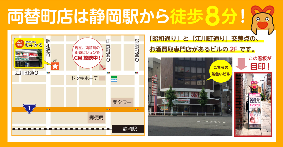 マップ