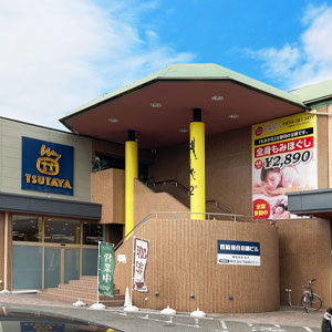 もみかる 総本店