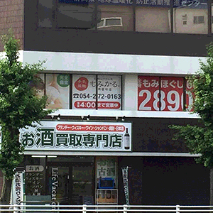 もみかる 両替町店