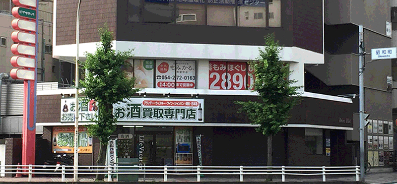 もみかる 両替町店外観