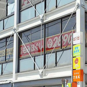 もみかる 座間店