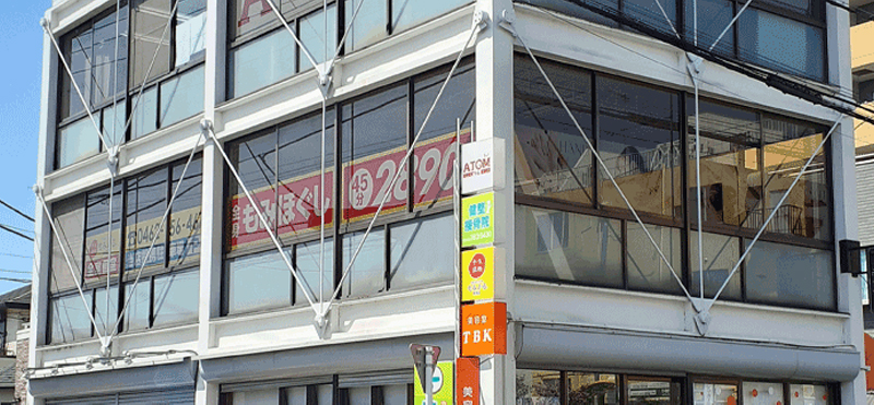 もみかる 座間店外観