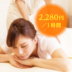 1時間1,734円